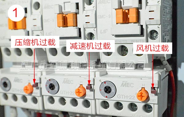 熱繼電器故障按鈕